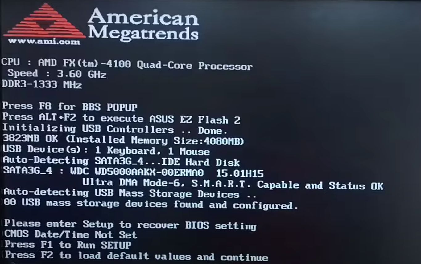 Скриншот загрузки компьютера, когда можно войти в BIOS