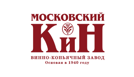 Клиент компании Роксис - АО «Московский винно-коньячный завод»