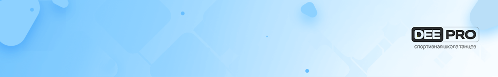 Расширили Wi-Fi для танцевальной студии 